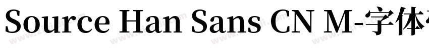 Source Han Sans CN M字体转换
